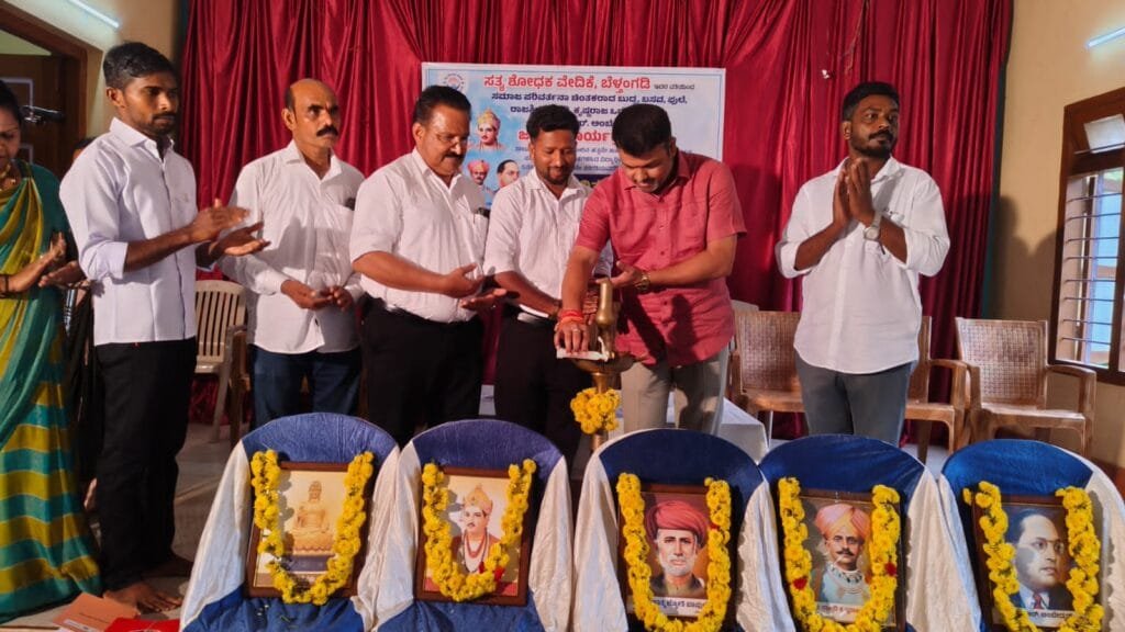 IMG-20260610-WA0016-1024x576 'ಸತ್ಯ ಶೋಧಕ ವೇದಿಕೆ ಬೆಳ್ತಂಗಡಿ' ಆಶ್ರಯದಲ್ಲಿ ಉಚಿತ ಪುಸ್ತಕ ವಿತರಣೆ; ಎಸ್ಎಸ್ಎಲ್ ಸಿ- ಪಿಯುಸಿ ಸಾಧಕ ವಿದ್ಯಾರ್ಥಿಗಳಿಗೆ ಅಭಿನಂದನಾ ಕಾರ್ಯಕ್ರಮ