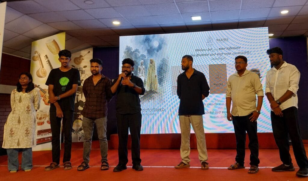 20260719_124011-1024x603 'ಕರ್ಂಗೋಲು - ಕಂಗುಲು' ಸಾಕ್ಷ್ಯಚಿತ್ರ ಪ್ರದರ್ಶನ ಮತ್ತು 'ಕುದ್ಕಬಚ್ಚಿರೆ' ಕಿರುಗತಾ ಸಂಕಲನ ಬಿಡುಗಡೆ