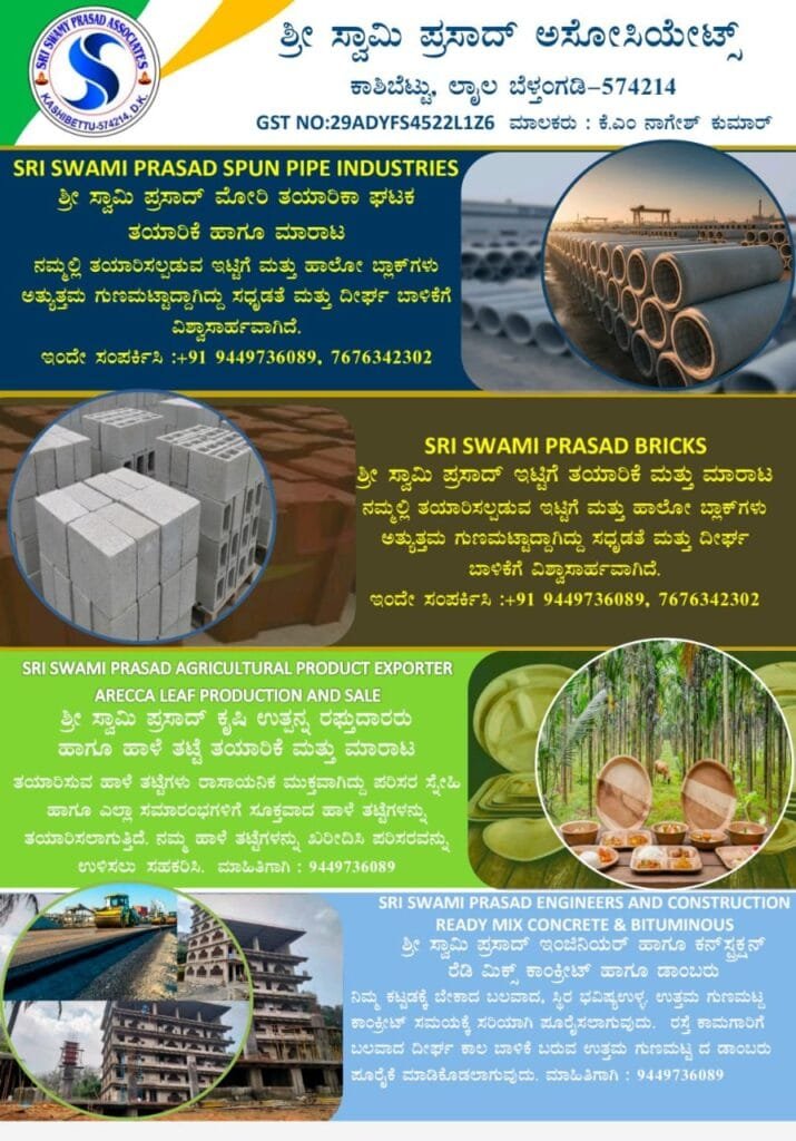 IMG-20260521-WA0000-715x1024 ಬಂದಾರು ಪರಿಸರದಲ್ಲಿ ಕಾಡಾನೆ ಸಂಚಾರ: