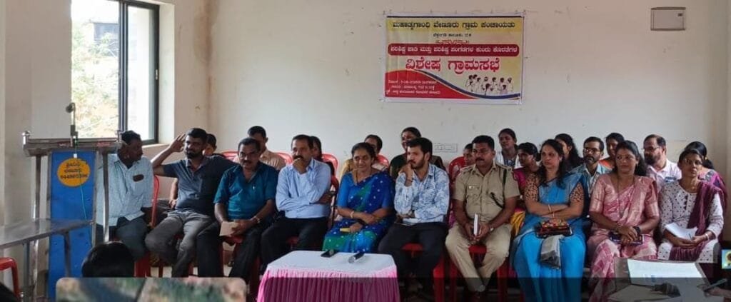 IMG-20260813-WA0001-1024x423 ವೇಣೂರು ಗ್ರಾ.ಪಂ. ಪರಿಶಿಷ್ಟರ ವಿಶೇಷ ಗ್ರಾಮಸಭೆಗೆ ಇಲಾಖಾಧಿಕಾರಿಗಳ ಗೈರು!
