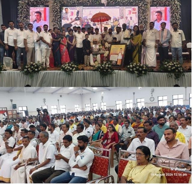 IMG-20260817-WA0009 ಜನನಾಯಕ, 'ಬೆಸ್ಟ್ ಎಂ.ಎಲ್.ಎ. ಪ್ರಶಸ್ತಿ' ಪುರಸ್ಕೃತ ಶಾಸಕ ಹರೀಶ್ ಪೂಂಜ ಅವರಿಗೆ ಬಿಲ್ಲವ ಅಭಿಮಾನಿ ಬಳಗದಿಂದ ಗೌರವಾಭಿನಂದನೆ