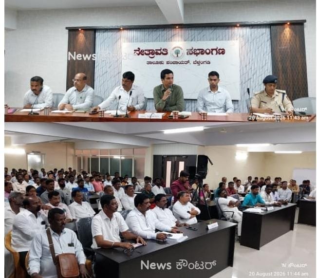 IMG-20260821-WA0005-1 ದ.ಕ. ಜಿಲ್ಲಾಧಿಕಾರಿಗಳ ಅಧ್ಯಕ್ಷತೆಯಲ್ಲಿ ಪರಿಶಿಷ್ಟರ ತಾಲೂಕು ಮಟ್ಟದ ಕುಂದು ಕೊರತೆ ಸಭೆ