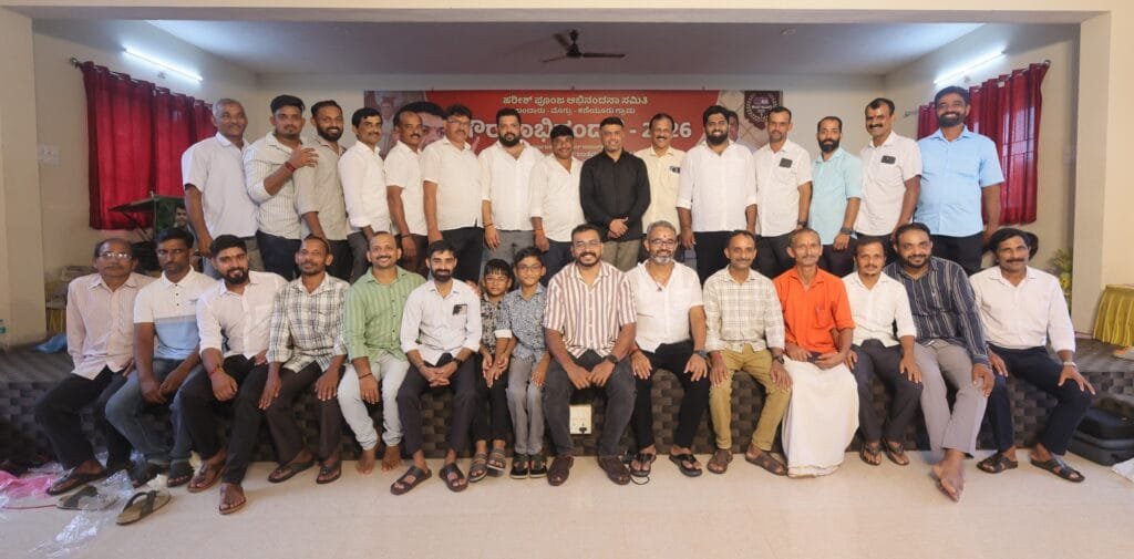 IMG-20260824-WA0018-1024x505 ಪದ್ಮುಂಜ; 'ಉತ್ತಮ ಶಾಸಕ ಪ್ರಶಸ್ತಿ' ಪುರಸ್ಕೃತ ಬೆಳ್ತಂಗಡಿ ಶಾಸಕ ಹರೀಶ್ ಪೂಂಜಾರಿಗೆ ಗೌರವಾಭಿನಂದನಾ ಕಾರ್ಯಕ್ರಮ