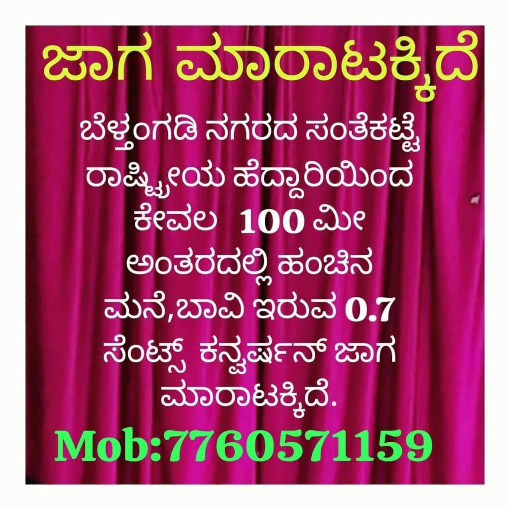 IMG-20260921-WA0003-2-1024x1024 ಅಲೆರಿ ಮೂಲ ಕ್ಷೇತ್ರಕ್ಕೆ ಅನುದಾನ ನೀಡದೆ ಆದಿದ್ರಾವಿಡ ಸಮುದಾಯಕ್ಕೆ ನಂಬಿಸಿ  ಕೈಕೊಟ್ಟ ಕಾಂಗ್ರೆಸ್ ಸರಕಾರ:ಲಕ್ಷ್ಮಣ್ ಜಿ.ಎಸ್. ಆರೋಪ