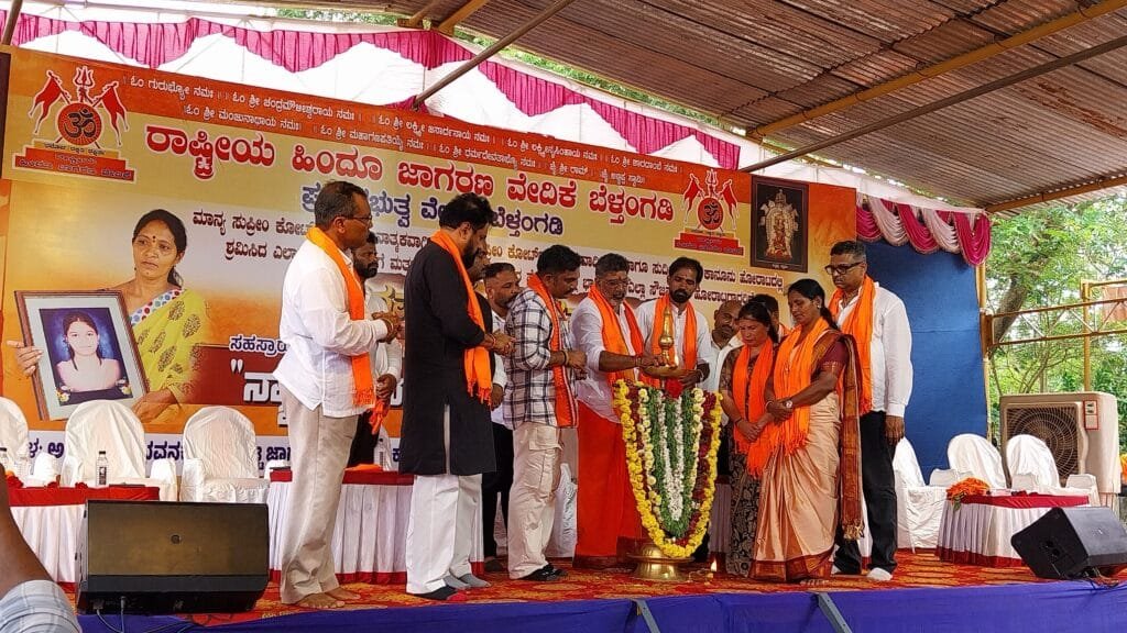 20261010_131655-1024x576 ಬೆಳ್ತಂಗಡಿಯಲ್ಲಿ ಸೌಜನ್ಯ 14ನೇ ವರ್ಷದ ಸಂಸ್ಮರಣೆ ಪ್ರಯುಕ್ತ 'ನ್ಯಾಯದ ನಡಿಗೆ' ಮೌನ ಮೆರವಣಿಗೆ