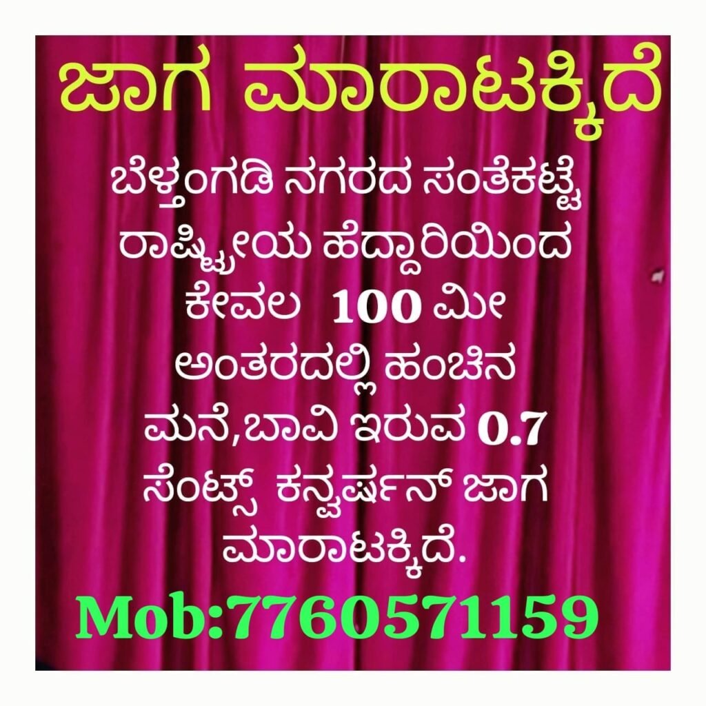 IMG-20260921-WA0003-13-1024x1024 ಪಾರೆಂಕಿ; ನಾಟ್ಯಶಿವ ನೃತ್ಯಕಲಾ ಕೇಂದ್ರ 'ಭರತನಾಟ್ಯ' ತರಗತಿ ಶುಭಾರಂಭ