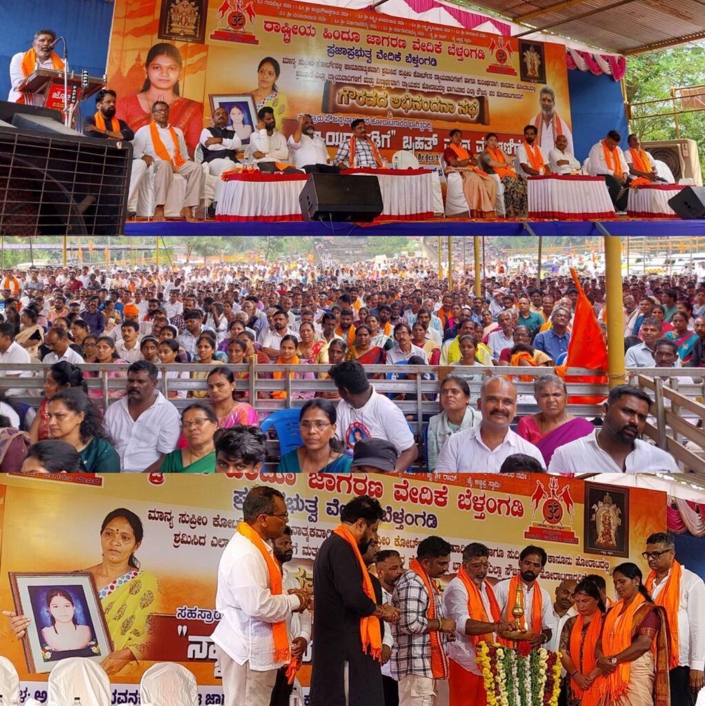 IMG-20261011-WA0001-1022x1024 ಸೌಜನ್ಯ ಪ್ರಕರಣದ ಅಂದಿನ ತನಿಖಾಧಿಕಾರಿ ಯೋಗೀಶ್ ನನ್ನು ನೇತು ಹಾಕಿದ್ರೆ ಸತ್ಯ ಹೊರಬರುತ್ತದೆ: ಮಹೇಶ್ ಶೆಟ್ಟಿ ತಿಮರೋಡಿ